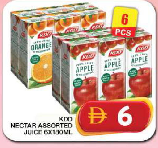 Orange Apple available at Grand Hyper Market in UAE - Dubai