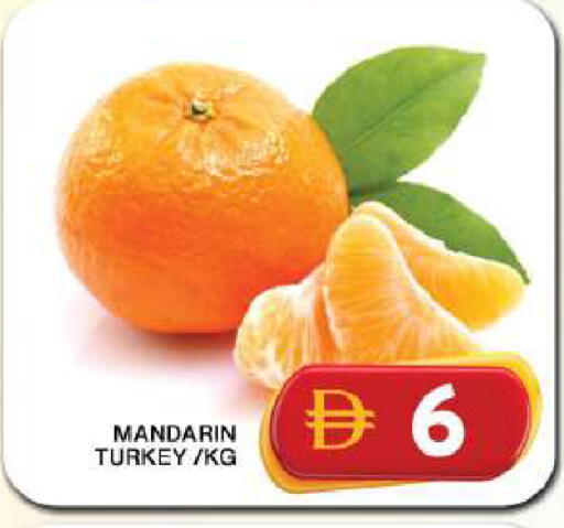 Mandarin from Turkey available at Grand Hyper Market in UAE - Dubai