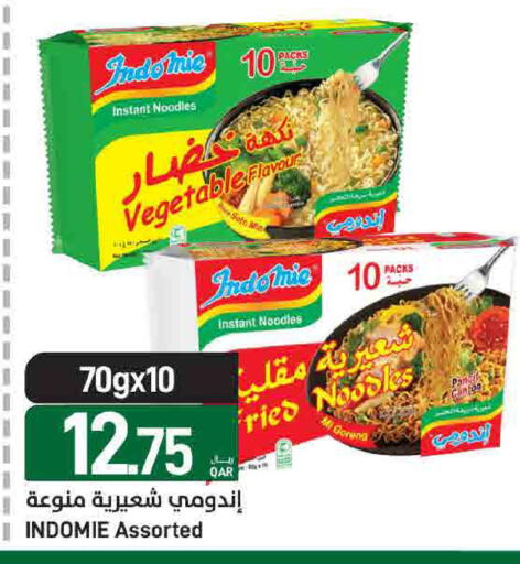 available at ســبــار in قطر - الوكرة
