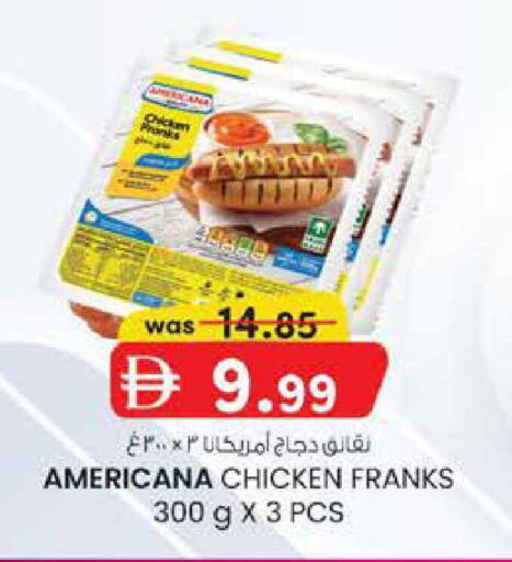 available at الصفا in الإمارات العربية المتحدة , الامارات - ٱلْعَيْن‎