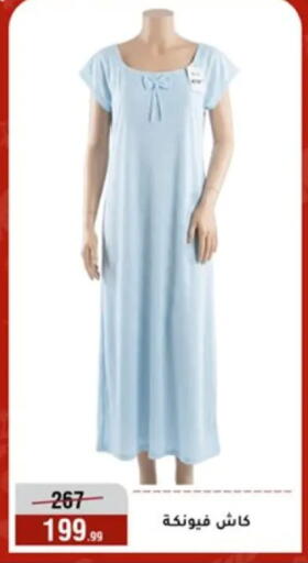 available at المرشدي in Egypt - القاهرة