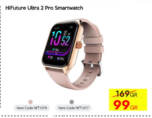 available at سيل بلاينت للهواتف in قطر - الوكرة