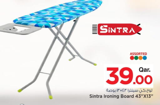 available at مارك & سيف in قطر - الشحانية