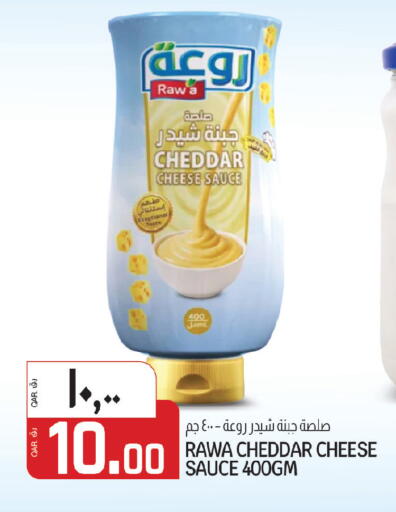 available at Saudia Hypermarket in Qatar - Al Shamal