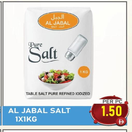 available at Plus mart in UAE - Dubai