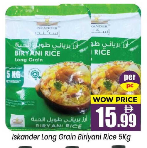 available at نيومارت هايبرماركت in الإمارات العربية المتحدة , الامارات - الشارقة / عجمان