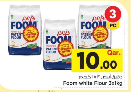 available at مارك & سيف in قطر - الخور