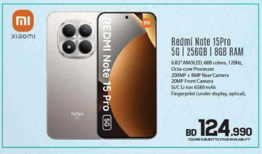 available at Sharaf DG in Bahrain