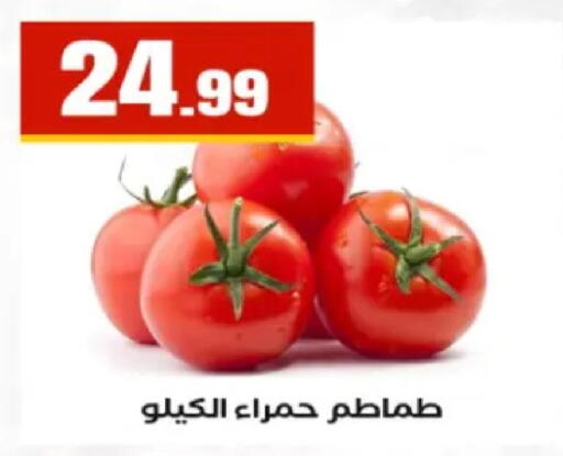 available at El Mahlawy Stores in Egypt - Cairo