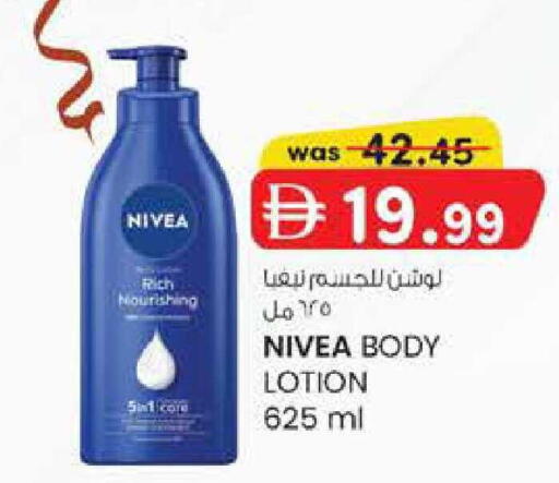 available at صفا اكسبريس سوبرماركت in الإمارات العربية المتحدة , الامارات - أبو ظبي