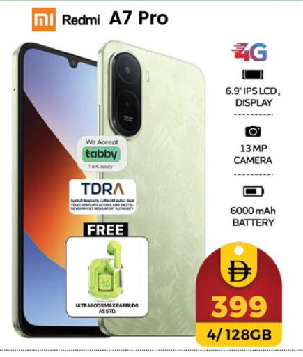 available at SAFARI HYPERMARKET  in UAE - Ras al Khaimah