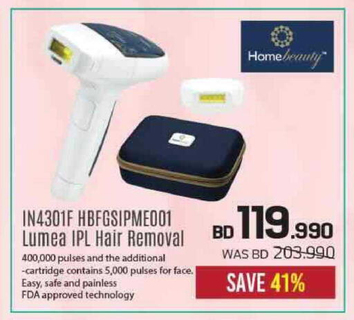 available at شــرف  د ج in البحرين