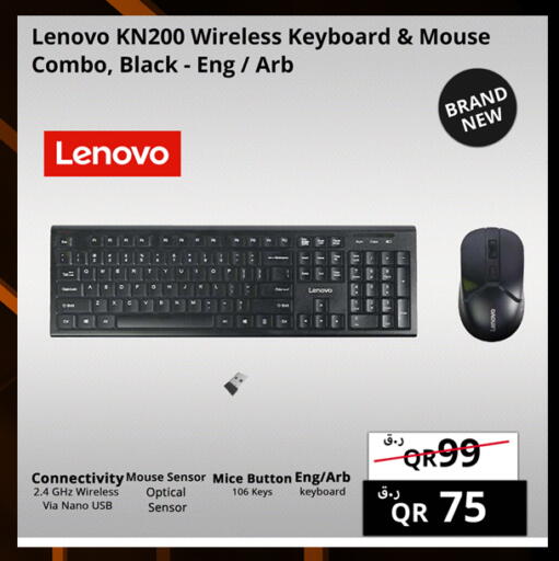 available at برستيج كمبيوتر in قطر - الريان