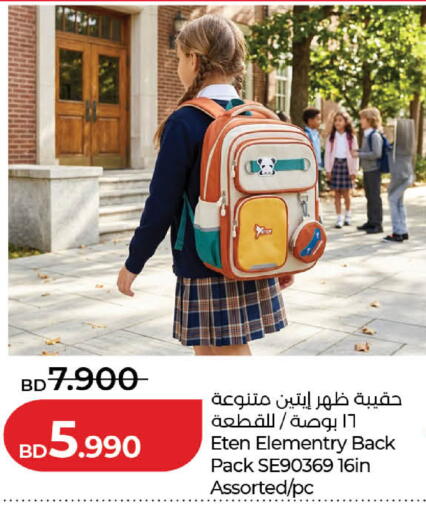 available at لولو هايبر ماركت in البحرين