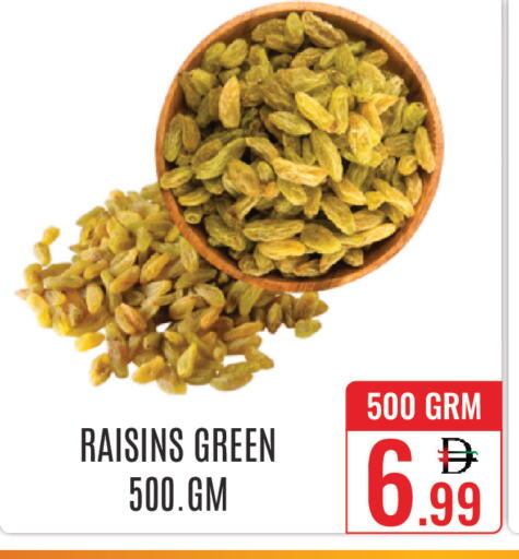 available at دي ستار متجر متعدد الأقسام.ذ.م.م in الإمارات العربية المتحدة , الامارات - دبي