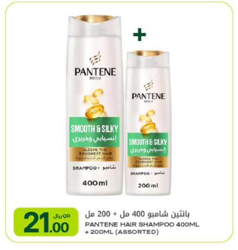 available at Al Meera in Qatar - Al Shamal