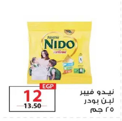 available at زهران ماركت in Egypt - القاهرة