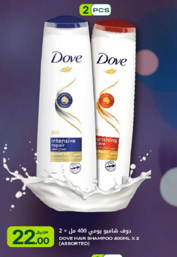 available at Al Meera in Qatar - Al Shamal