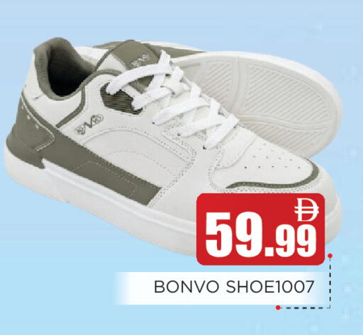 available at عين المدينة هايبرماركت in الإمارات العربية المتحدة , الامارات - الشارقة / عجمان