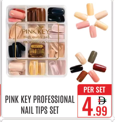 available at دي ستار متجر متعدد الأقسام.ذ.م.م in الإمارات العربية المتحدة , الامارات - دبي