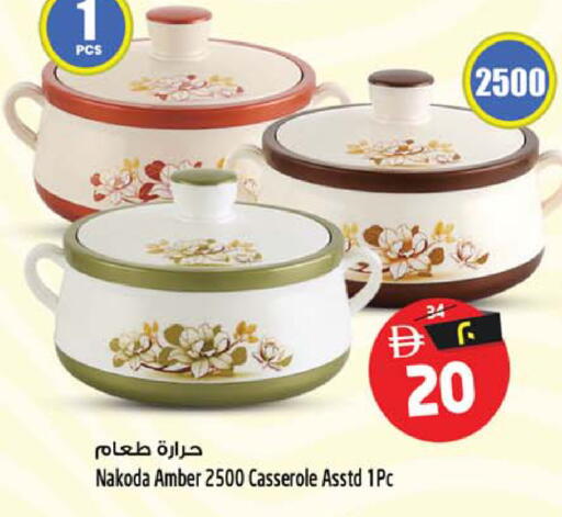 available at Safari Hypermarket  in UAE - Dubai