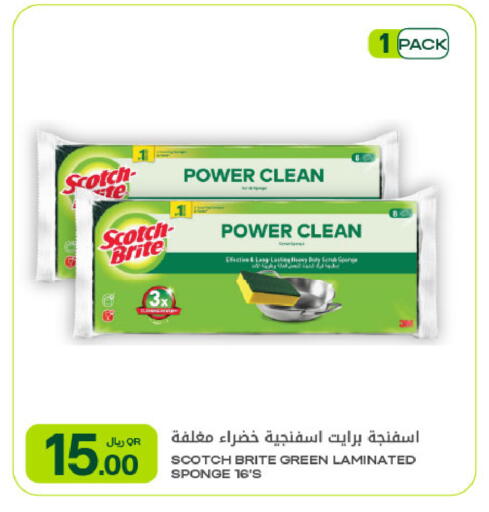 available at شركة الميرة للمواد الاستهلاكية in قطر - الوكرة