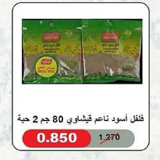 available at Kaifan Cooperative Society in Kuwait - Kuwait City