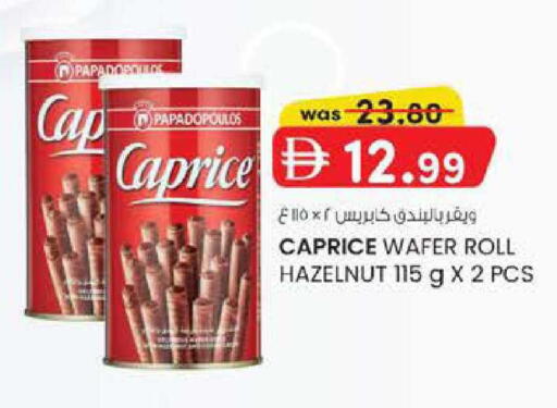 available at الصفا in الإمارات العربية المتحدة , الامارات - ٱلْعَيْن‎