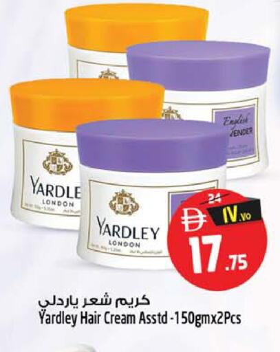 available at Safari Hypermarket  in UAE - Dubai