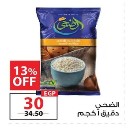 available at  Zahran Market in Egypt - Cairo