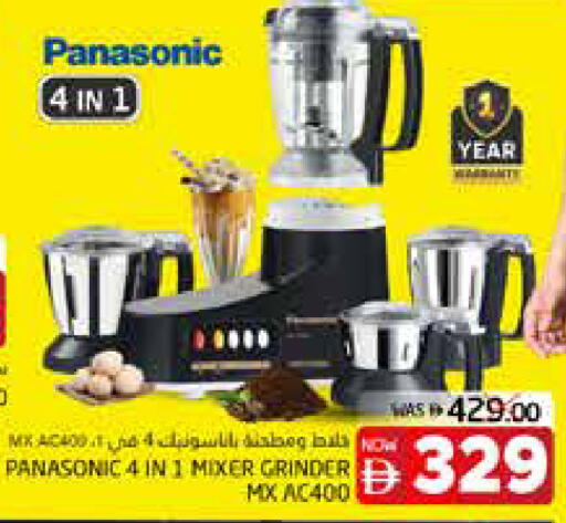available at Pasons Hypermarket in UAE - Fujairah