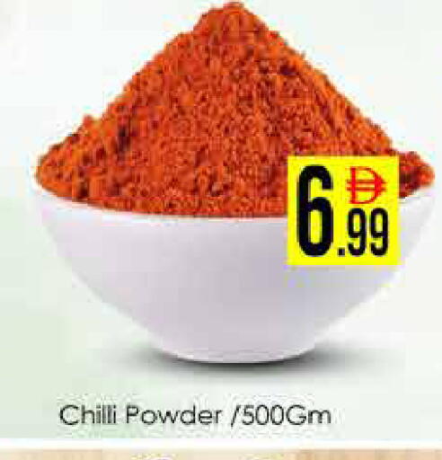 Chilli available at ايكو مول & ايكو هايبرماركت in الإمارات العربية المتحدة , الامارات - دبي