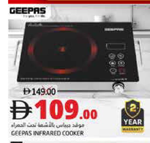 available at Pasons Hypermarket in UAE - Fujairah