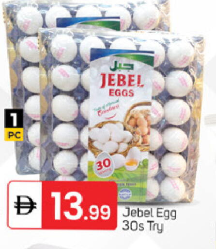 available at TALAL MARKET in UAE - Fujairah