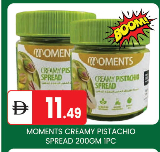 available at سوق طلال in الإمارات العربية المتحدة , الامارات - أبو ظبي