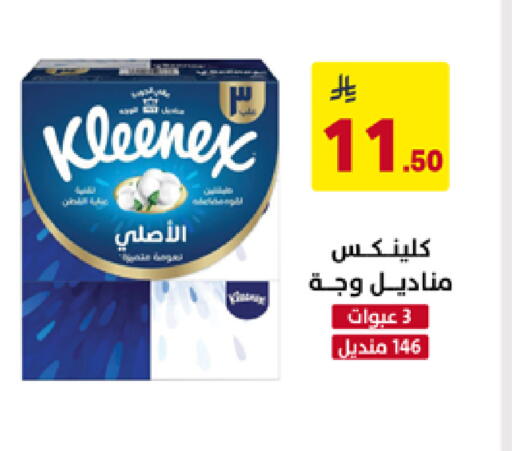 available at Ala Kaifak in KSA, Saudi Arabia, Saudi - Hafar Al Batin