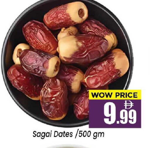 available at نيومارت هايبرماركت in الإمارات العربية المتحدة , الامارات - الشارقة / عجمان