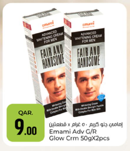 available at باريس هايبرماركت in قطر - الوكرة