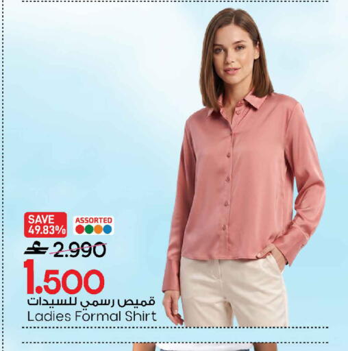 available at MARK & SAVE in Oman - Sohar