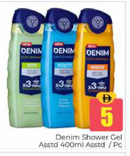 available at Pasons Hypermarket in UAE - Dubai