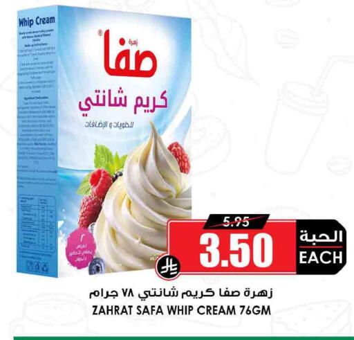 available at أسواق النخبة in مملكة العربية السعودية, السعودية, سعودية - رفحاء