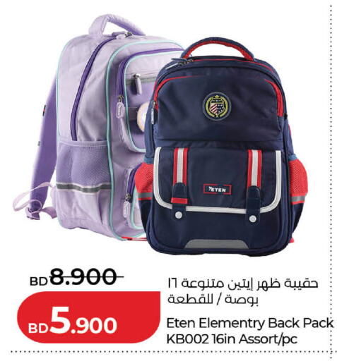 available at لولو هايبر ماركت in البحرين