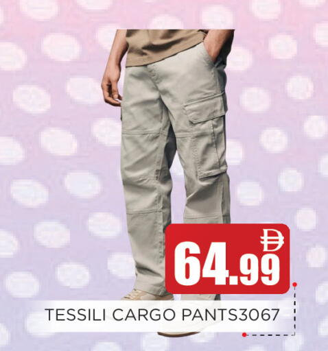 available at عين المدينة هايبرماركت in الإمارات العربية المتحدة , الامارات - الشارقة / عجمان