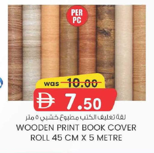 available at الصفا in الإمارات العربية المتحدة , الامارات - ٱلْعَيْن‎