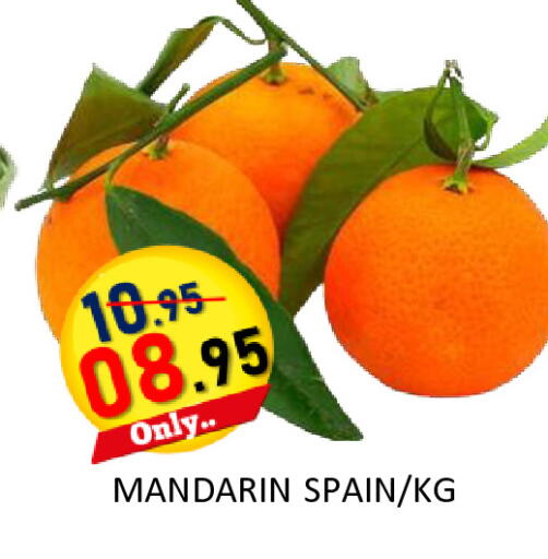 Mandarin from Spain available at رويال جلف هايبرماركت in الإمارات العربية المتحدة , الامارات - أبو ظبي