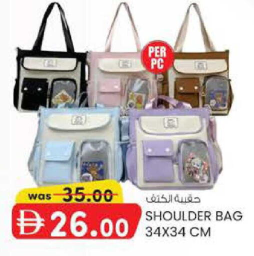 available at ك. إم. هايبرماركت in الإمارات العربية المتحدة , الامارات - ٱلْعَيْن‎