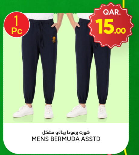 available at باريس هايبرماركت in قطر - الوكرة