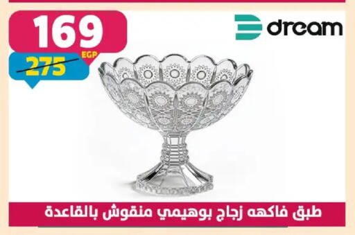 available at Shaheen Center in Egypt - Cairo