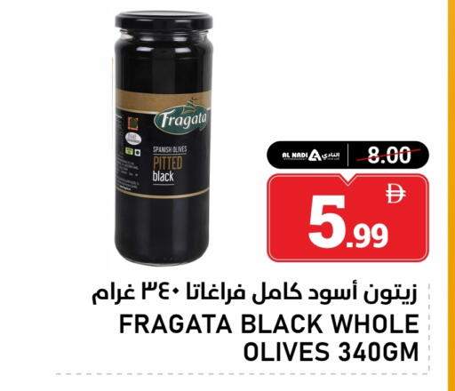 available at النادي هايبرماركت in الإمارات العربية المتحدة , الامارات - الشارقة / عجمان