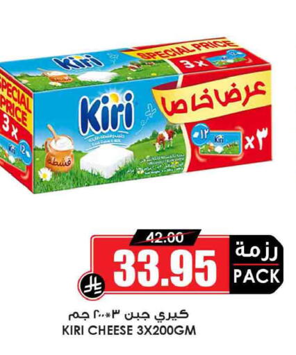 available at أسواق النخبة in مملكة العربية السعودية, السعودية, سعودية - رفحاء
